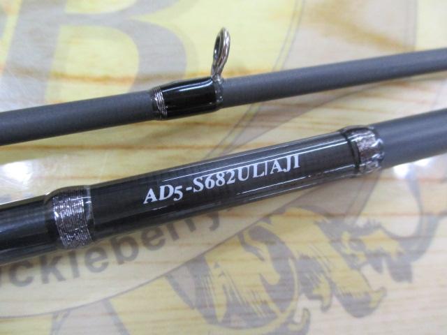 鯵道5G AD5-S682UL/AJI