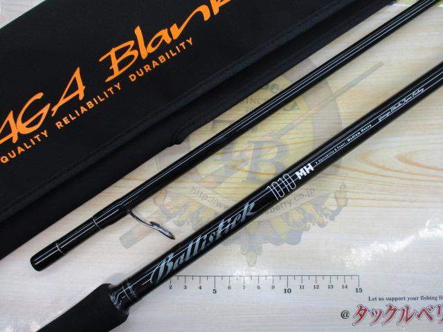 バリスティック 1010MH