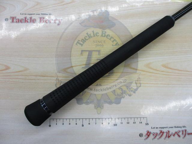 オシアジガー S641