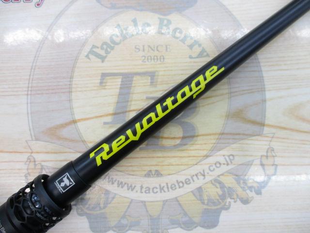 リボルテージ RV-C66M-LST