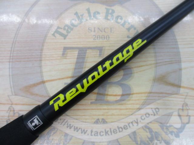 リボルテージ RV-S61L