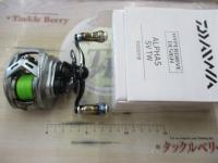 21アルファス SV TW 800XH