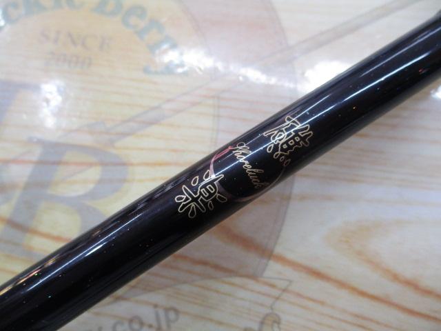 礁楽(Shoreluck) SL-71HC