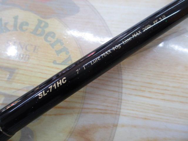 礁楽(Shoreluck) SL-71HC