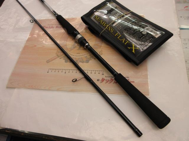 シーバスフラットX 86ML