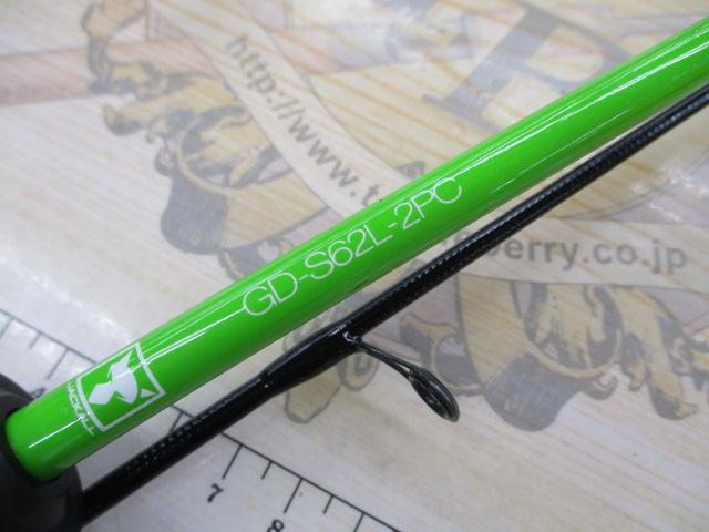 グッドロッド GD-S62L-2PC グリーン