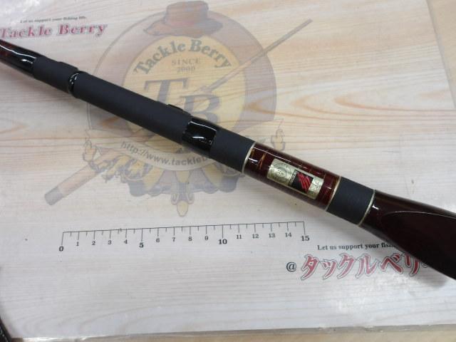 ハイパワーXスーパー幻波 1号 150