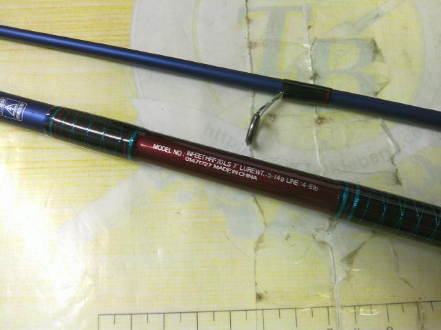 インフィート HRF70LS