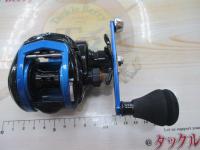 ブルーマックス船 ブルー/ブラック(ブラックスプール)