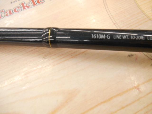 エクスプライド 1610M-G