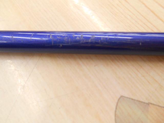 ソルパラ SPS-S792M