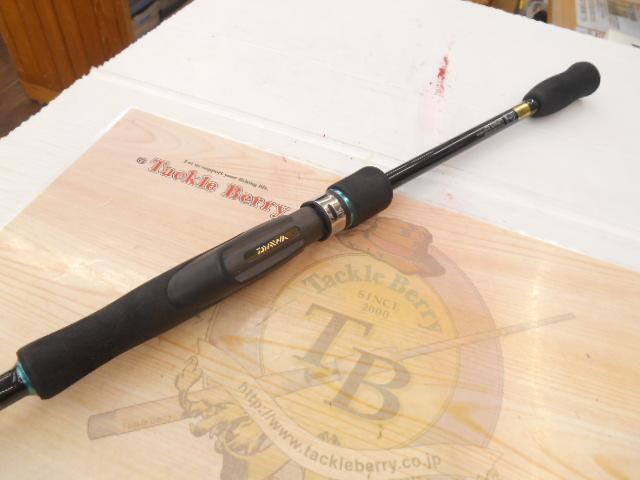 エメラルダスX 83M