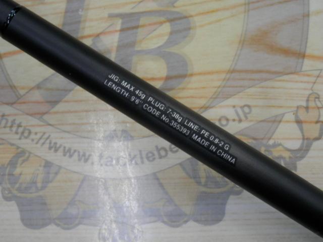 23ディアルーナ S96M