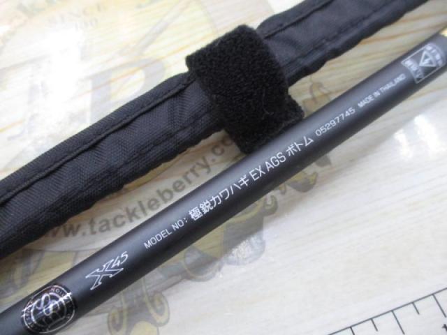 極鋭カワハギ EX AGS ボトム