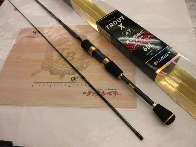 トラウトX AT 60L・N