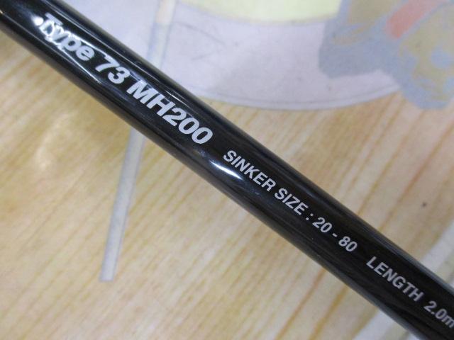 ライトゲームBB 73MH200