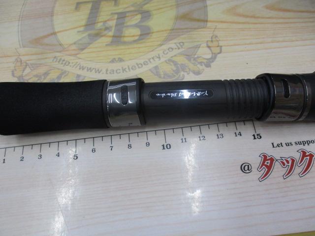 アーリー105 ERY-105MH