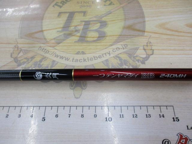 炎月一つテンヤマダイBB 240MH