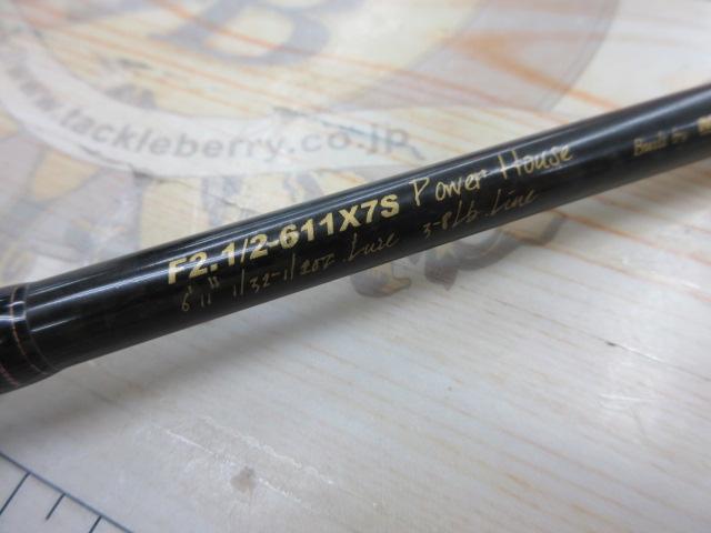 デストロイヤー F2・1/2-611X7S(X7)