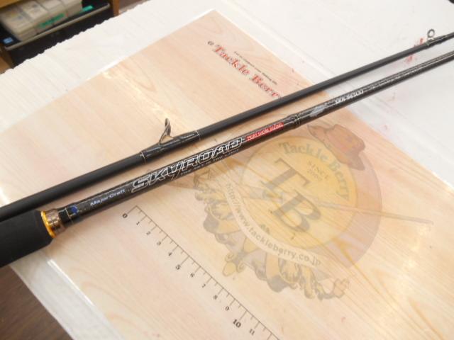 スカイロード SKR-962LSJ