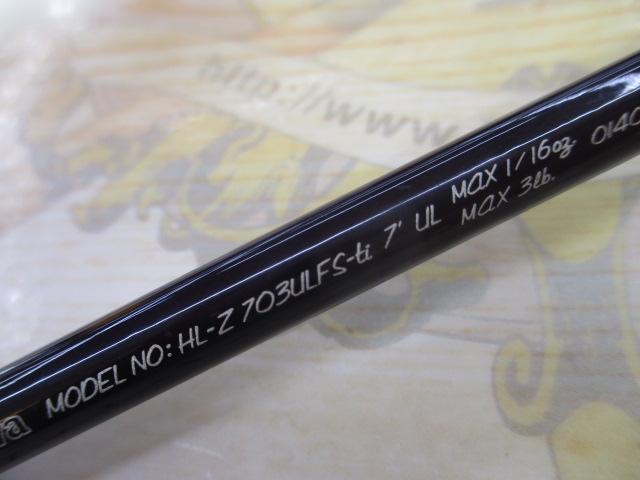 ハートランドZ HL-Z703ULFS-ti｜＠ベリーネット 日本最大新品中古釣具