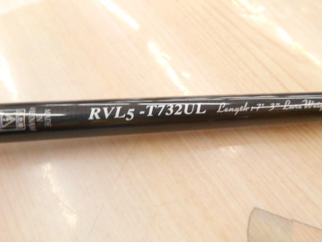 ロックライバー5G RVL5-T732UL