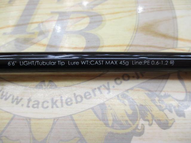 ビンビンスティック BSS-RB66L-TT2