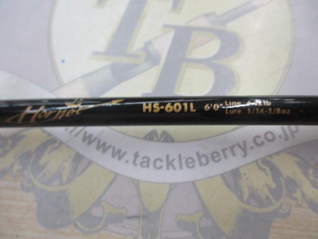 ホーネット HS-601L