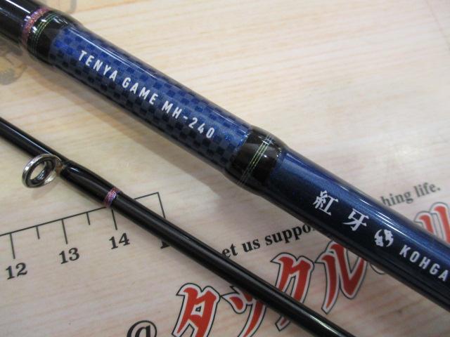 紅牙テンヤゲーム MH-240