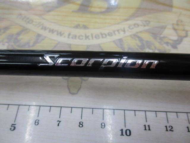 スコーピオン 1703R-2(2019モデル)