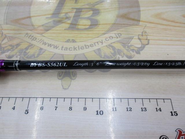 バンシービギンズ BFBS-S562UL