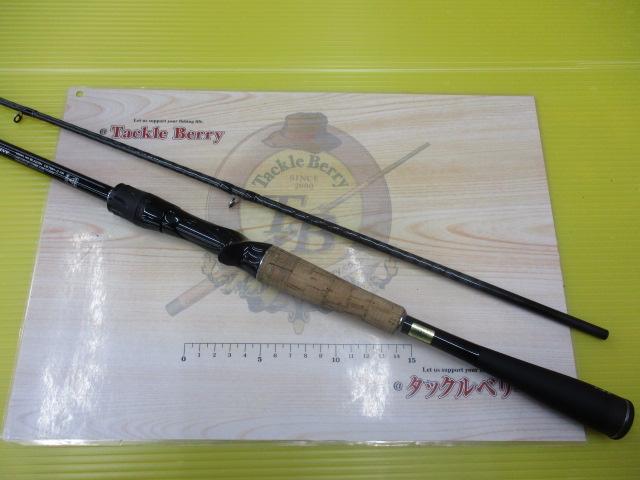 ブレイゾン C67MH-2・FR