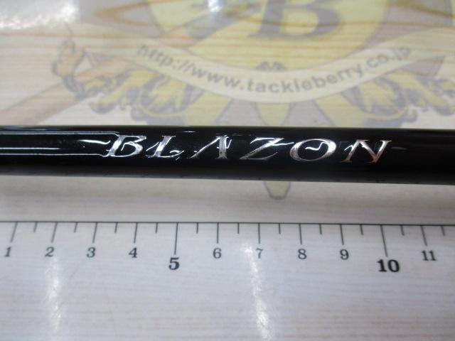 ブレイゾン C67MH-2・FR