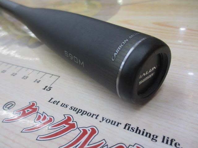 23ディアルーナ S90M