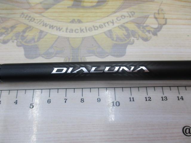 23ディアルーナ S90M