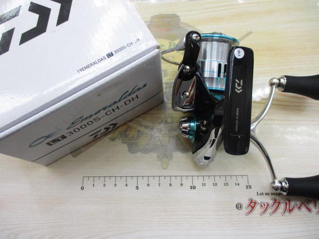 19エメラルダス LT3000S-CH-DH