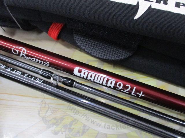 ビームス クローラ 9.2L+