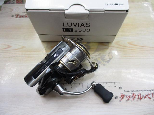 20ルビアス LT2500