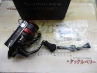 21セフィアXR C3000SHG