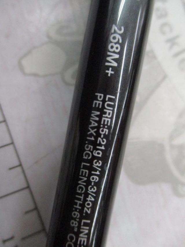 21ポイズングロリアス 268M+｜＠ベリーネット 日本最大新品中古釣具WEB