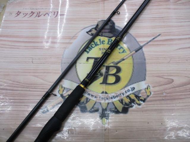 ルアーニスト 96MH