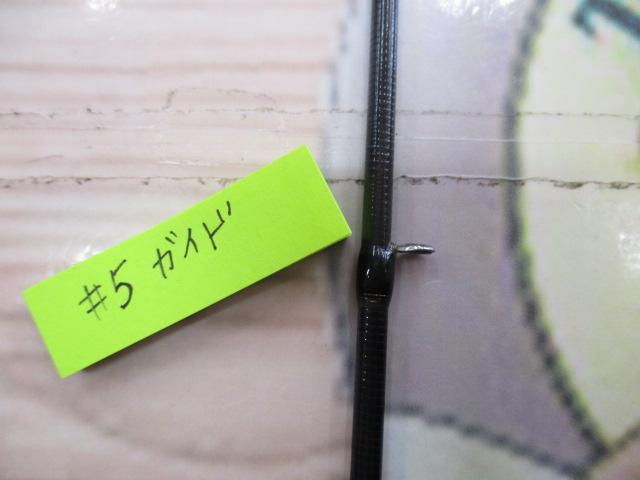 ソルティーステージKR-Xトリプルコンセプト STCC-882MT-KR