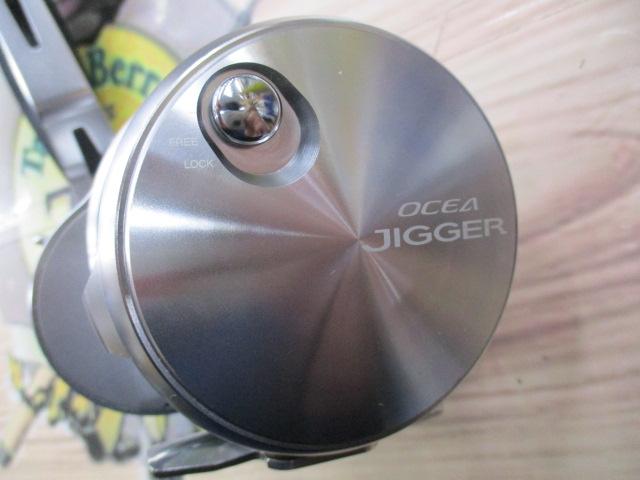 20オシアジガー 4000