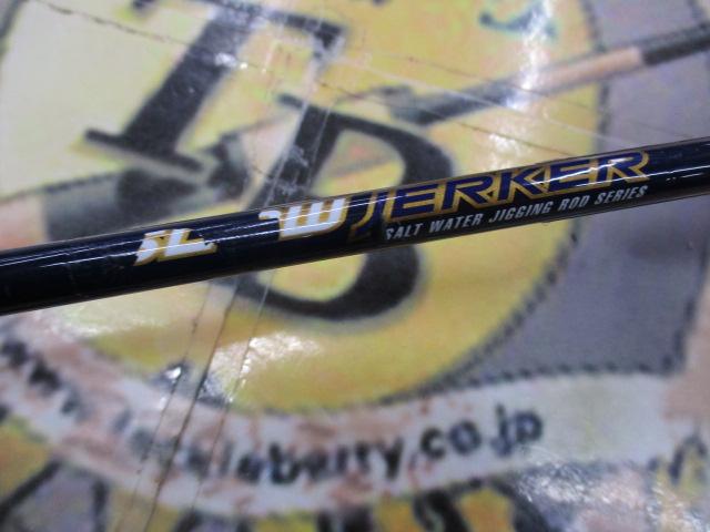 ポセイドン PSLJ603-3 スロージャーカー(シルバーフード/LNバットガイド)