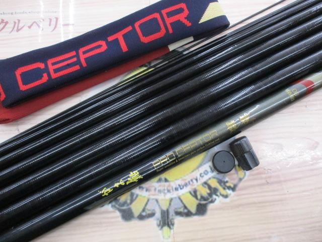 がま鮎プロセプター競技 引抜急瀬90