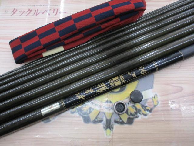 がま鮎マークⅡスペシャル 中硬90