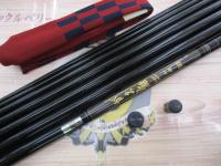 がま鮎クラシックプロミネント中硬90