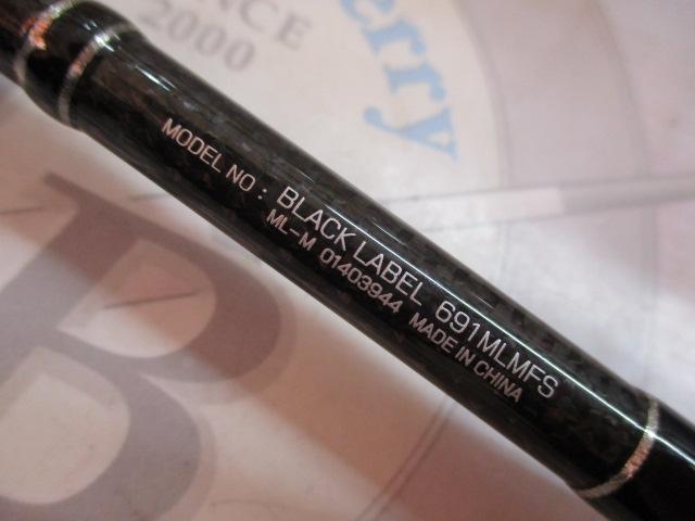 ブラックレーベル 691MLMFS