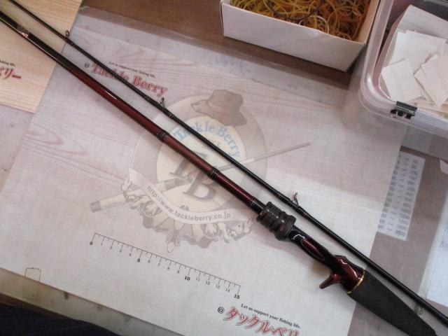 紅牙テンヤゲームMX H-230MTB・R