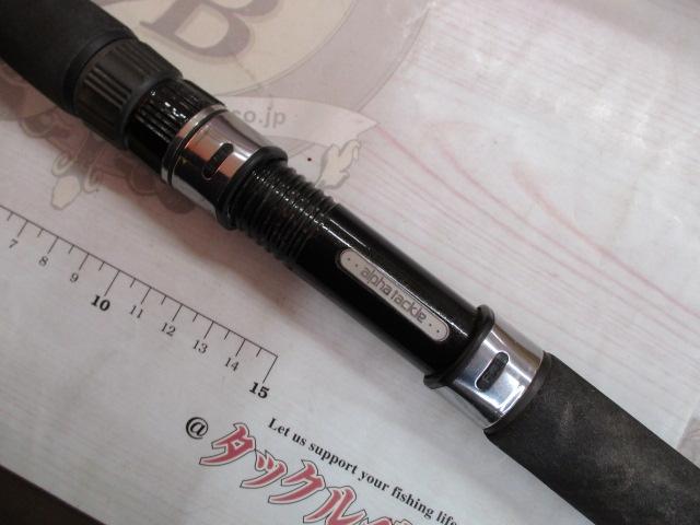 ALBオーシャンプラスF7-242グリップなし